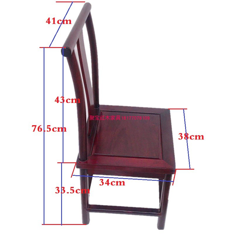 Myanmar Flowers Pear Wood Acid Branches Wood Official Hat Chair Leaning Back Chair Solid Wood Chinese Style Changing Shoes Stool Children Chair Casual Chair Dining Table And Chairs