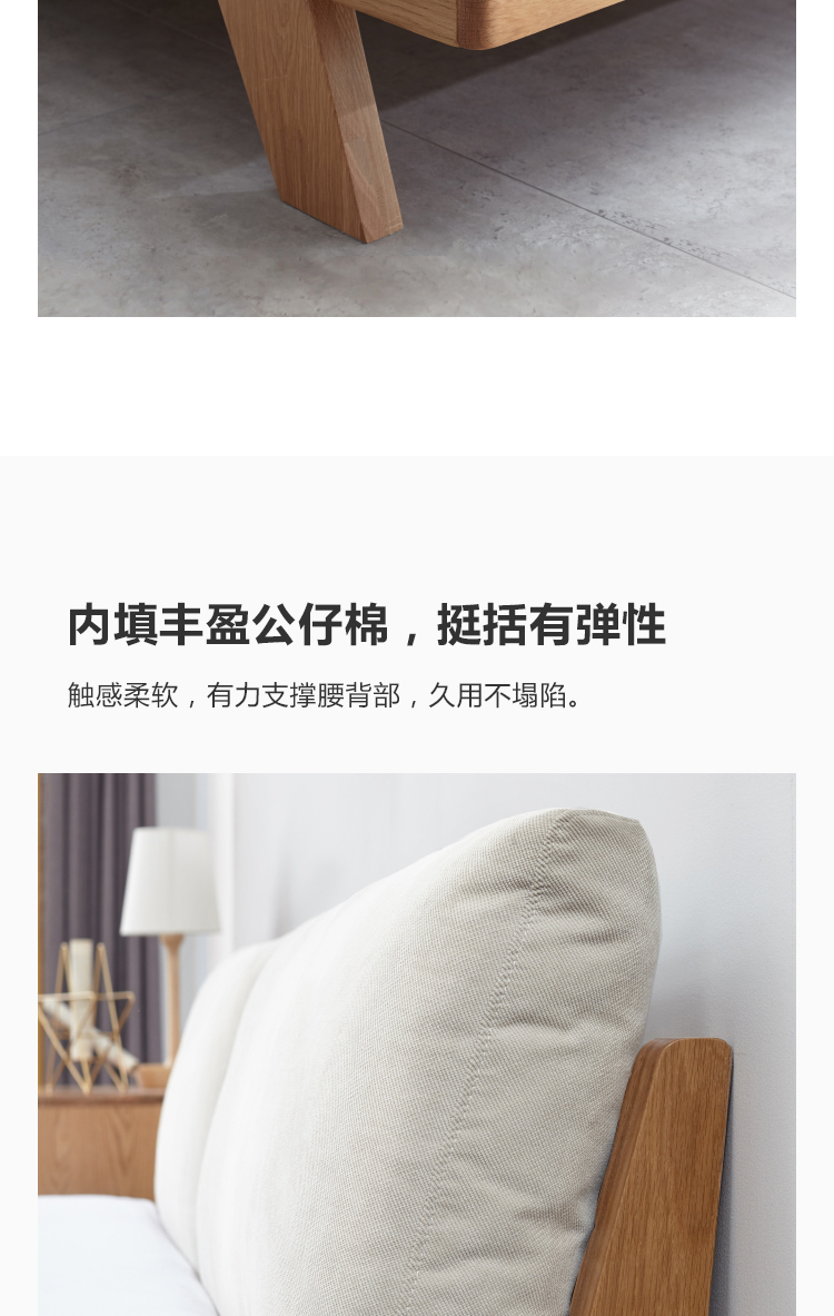 Genji gỗ ngôn ngữ của tinh khiết gỗ rắn đôi vải giường gỗ sồi trắng Bắc Âu nhỏ gọn 1,8 m 1,5 m giường gói mềm master bedroom - Giường giường bọc nỉ