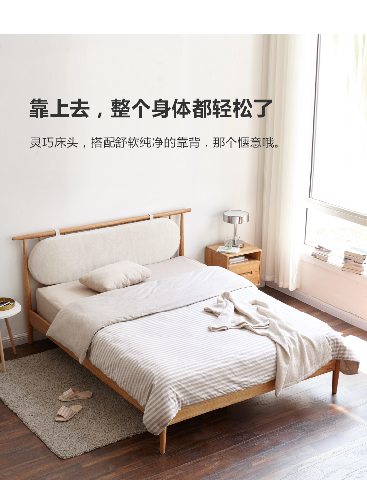 Genji gỗ đầy đủ giường gỗ rắn Bắc Âu 1,5 m 1,8 m đăng nhập giường đôi hiện đại tối giản phòng ngủ nội thất mới - Giường giuong sat
