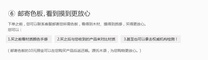 红橡木_04.jpg