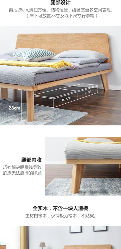 Genji gỗ ngôn ngữ Tất cả giường gỗ rắn hiện đại nhỏ gọn sồi trắng tăng gấp đôi giường 1,5 m 1,8 m phòng ngủ đôi bảo vệ môi trường - Giường