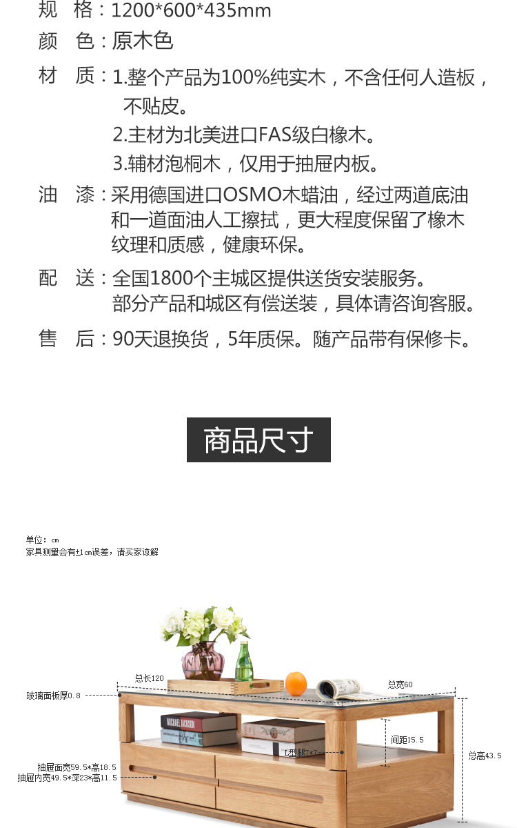 Genji ngôn ngữ gỗ của bàn cà phê gỗ Bắc Âu tối giản trà bàn cà phê phòng khách kính ý tưởng nội thất bàn phòng khách hiện đại - Bàn trà bàn trà phòng khách