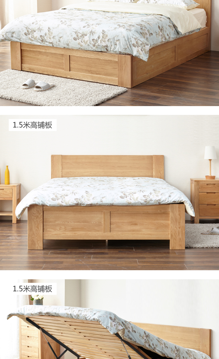 Genji ngôn ngữ gỗ Tất cả gỗ sồi giường 1,5m giường lưu trữ hộp cao 1,8 m phòng ngủ đôi đồ nội thất tối giản hiện đại - Giường bộ giường ngủ đẹp