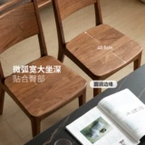 源氏木语 Столовый стул с твердым деревом черный грецкий орех Новый китайский стиль высокий стул для дома Использовать долгосрочное обеденное кресло с комфортом сидения