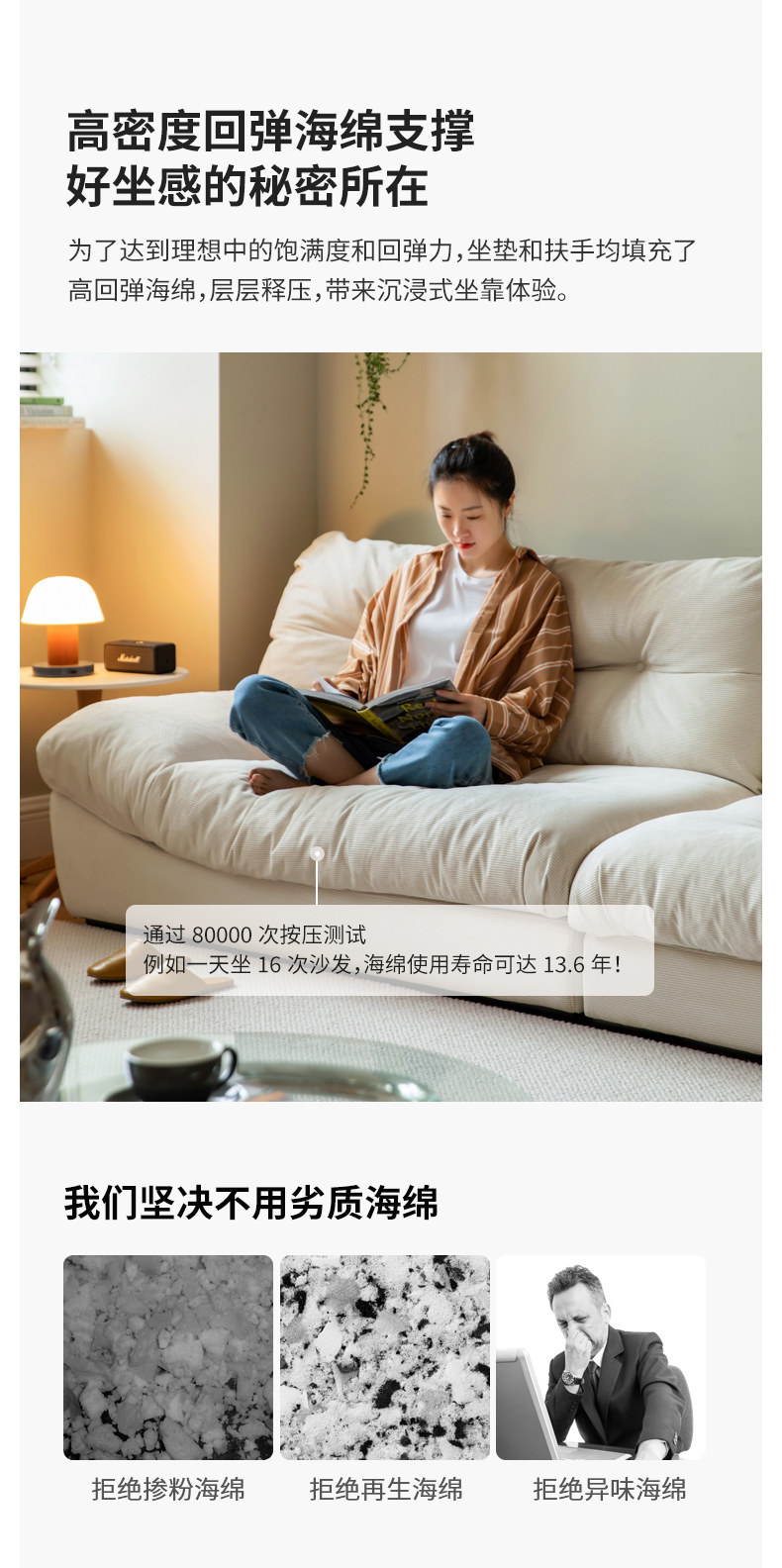 S1070 YUN DUO CORE VELVET SOFA-790_12.JPG