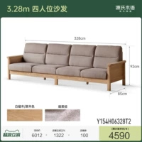 (Цвет входа в систему) 3,28 млн. Четырехместный диван (грудный коричневый) (3280*850*920 мм) Y154H06