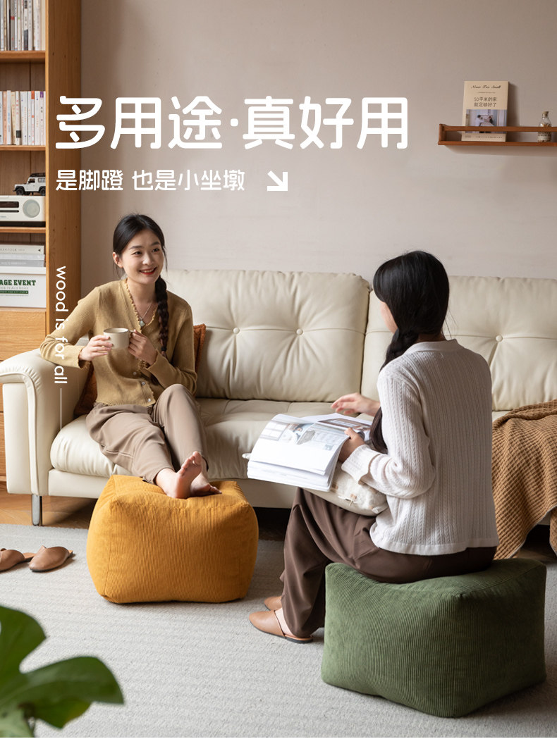 砂糖-·-脚蹬_01.jpg