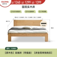 (OAK) Цвет бревна с высокой усыщенной (с розеткой) Y28B01