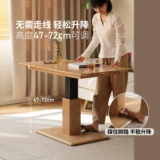 源氏木语 Журнальный столик из массива дерева, подъемный чайный столик для гостиной, современный простой обеденный стол, стол из ясеня, домашний чайный столик