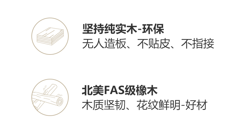 天猫纯实木第1品牌 源氏木语 北欧FAS级橡木床 实木床 多尺寸 图7