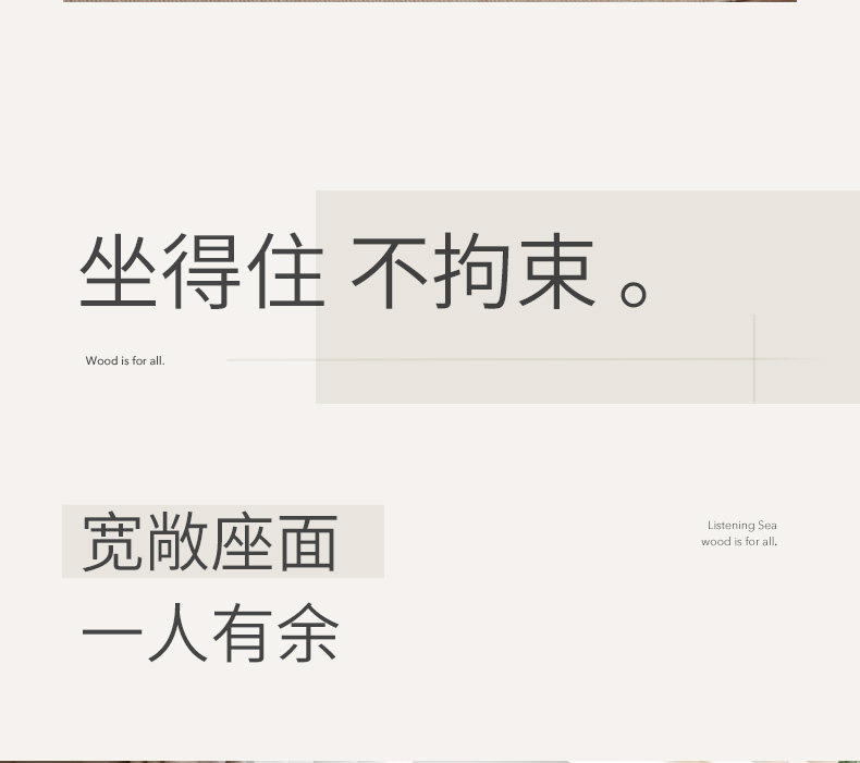 Мягкое кресло 源氏木语实木沙发椅客厅中古风单人椅家用阳台理查德休闲 𫔮靠背椅