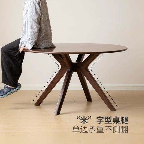 源氏木语 Столковый столик с твердым деревом Blackh персиковой деревянная доска для деревянного стола Круглый стол stable reftable stafble Маленький квартира вокруг одного стола Четыре стула