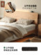 Genji Wood Language All-Solid Wood Bed Modern Minimalist Oak Double Bed Nordic Small Apartment Bedroom Furniture Single Bed