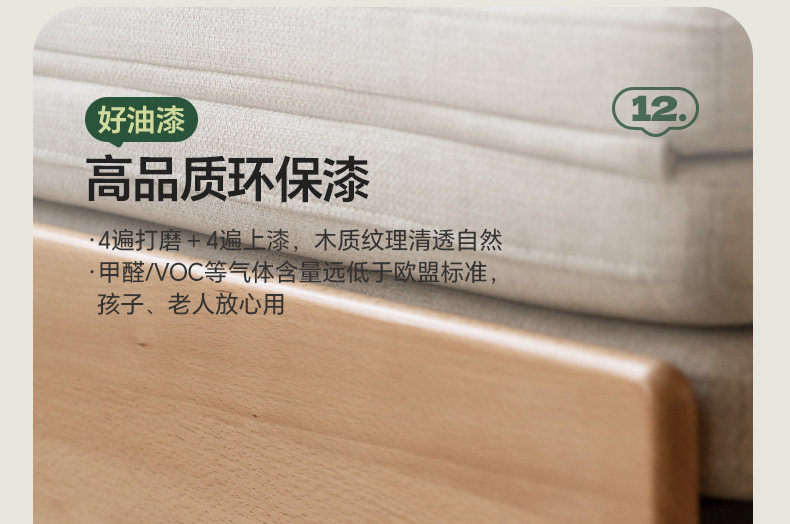 Y107H06-790详情页-有动图-上_36.jpg