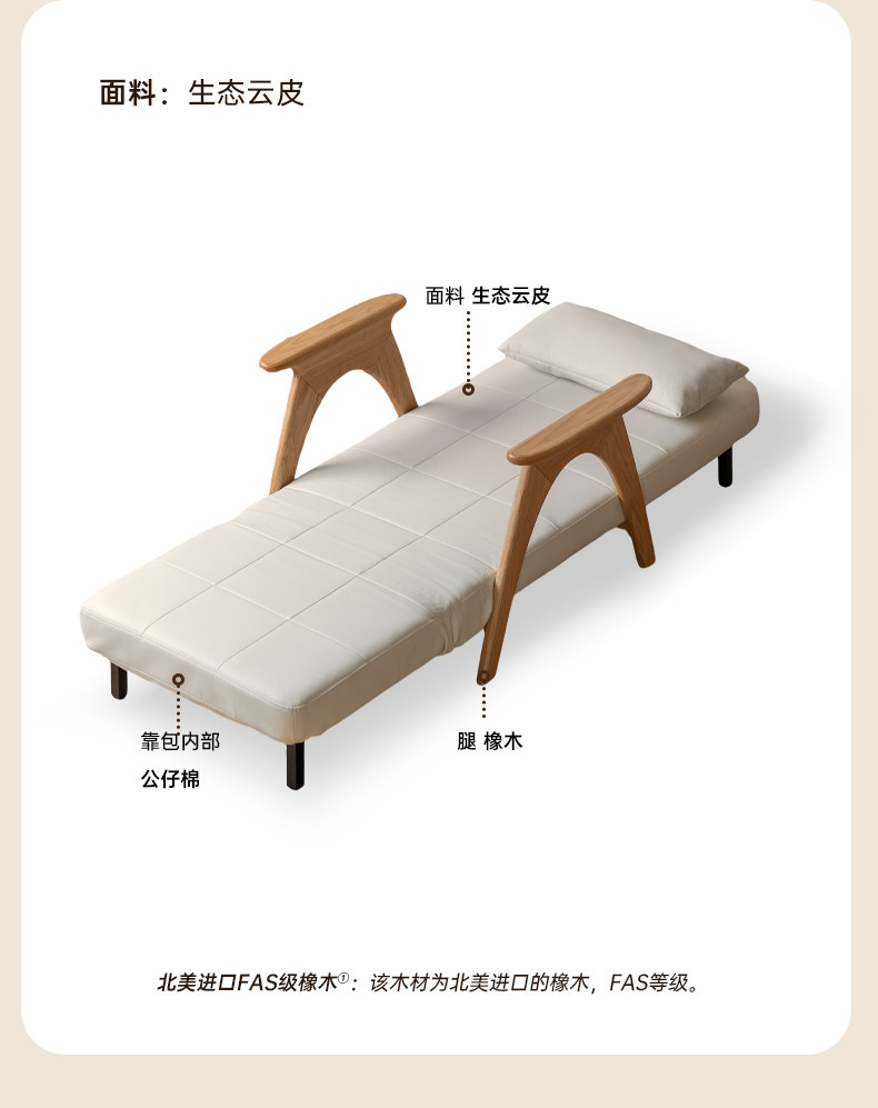 Y00H86-沙发椅790-有动图_38.jpg