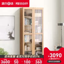 Genji Muyu Pure solid wood bookcase Oak with glass door bookcase Modern study furniture Nordic decoration locker