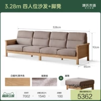 Диван, подставка для ног, 3.28м, 3280×1600×920мм