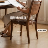 源氏木语 Столовый стул с твердым деревом черный грецкий орех Новый китайский стиль высокий стул для дома Использовать долгосрочное обеденное кресло с комфортом сидения