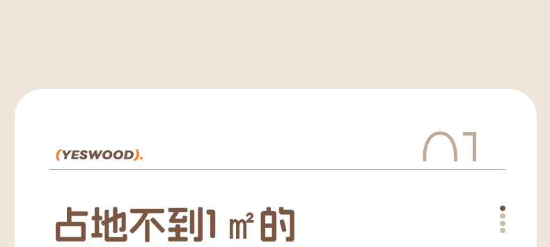 Y00H86-沙发椅790-有动图_04.jpg
