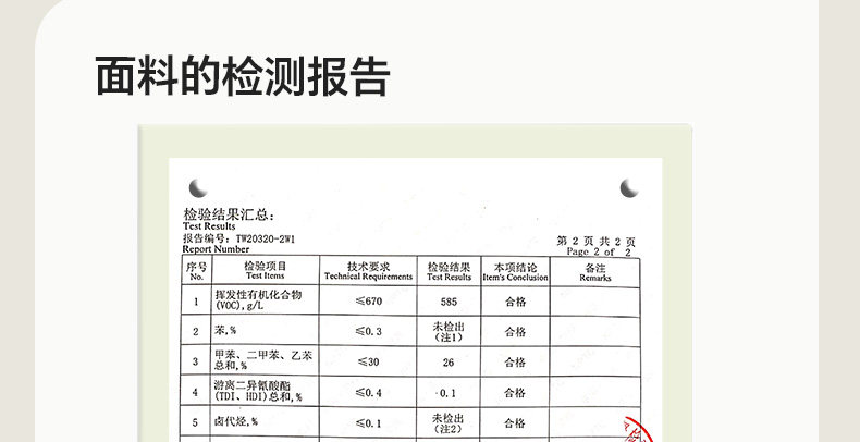 Y107H06-790详情页-有动图-上_38.jpg
