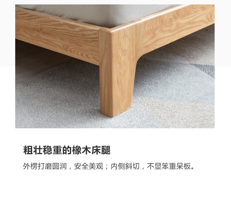 天猫纯实木第1品牌 源氏木语 北欧FAS级橡木床 实木床 多尺寸 图21