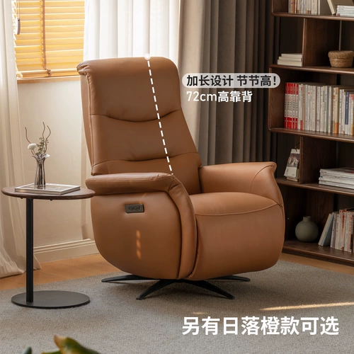 源氏木语 Электрический диван-кресло для гостиной, итальянский свет, роскошный балкон, многофункциональное одноместное кресло, вращающийся домашний стул для отдыха 𫔮