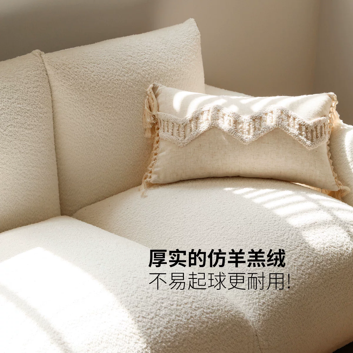 源氏木语 Cloth, Japanese cream white sofa for living room