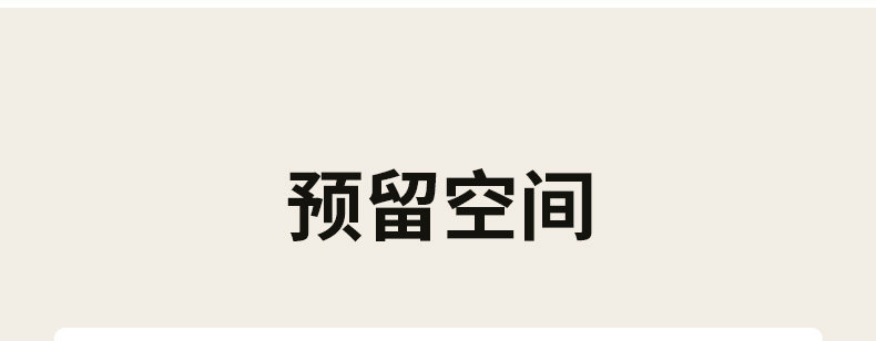 S05157-小U·沙发椅-详情页_29.jpg