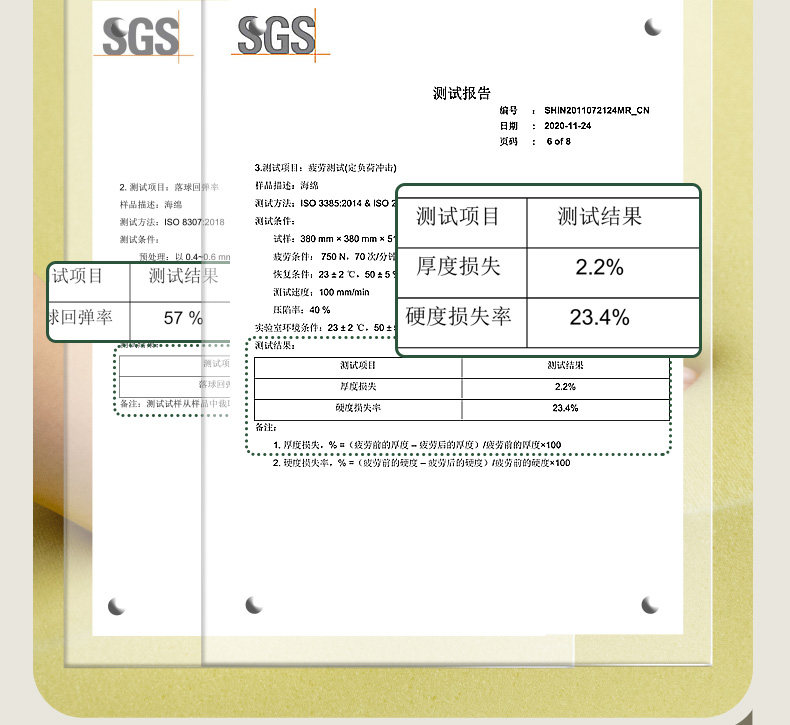 Y107H06-790详情页-有动图-上_24.jpg