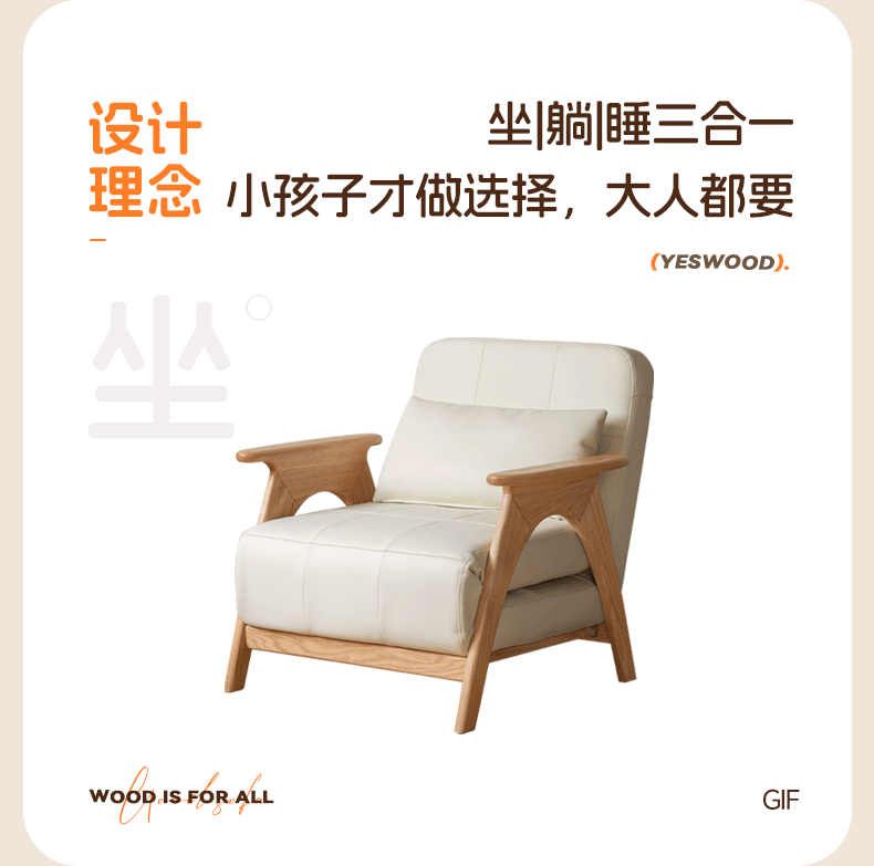 Y00H86-沙发椅790-有动图_03.gif