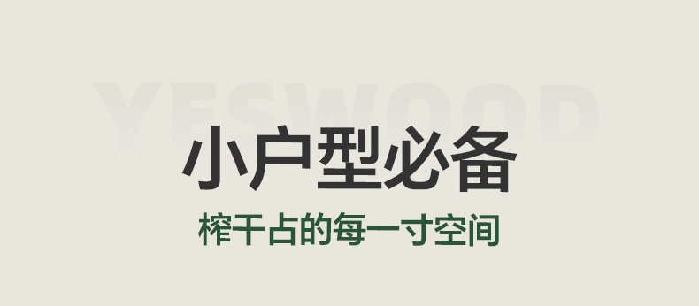 Y107H06-790详情页-有动图-上_05.jpg