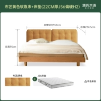 Ткань желтый мягкий кровать + матрас (толщина 22 см J56 Hard H2) Y00B94