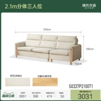 Комплект, ткань, 2.1м, 2100×920×1000мм