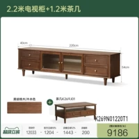 2,2 метра телевизионный шкаф + 1,2 метра журнальный столик (K269J01) K269N01