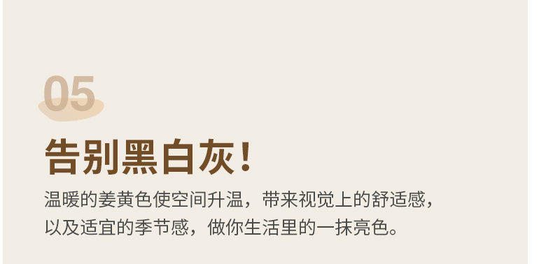 S05157-小U·沙发椅-详情页_16.jpg