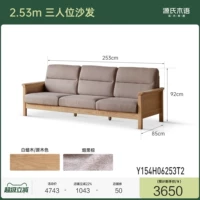 (Цвет входа в систему) 2,53 м. Диван с тремя людьми (коричневый грудь) (2530*850*920 мм) Y154H06