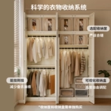 源氏木语 Шкаф из цельного дерева, простой шкафчик для спальни в кремовом стиле, гардеробная, белая штанга для одежды, домашний шкаф