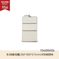 (Теплый белый) 0,36 метра комостей (360*400*615 мм) Y246D04