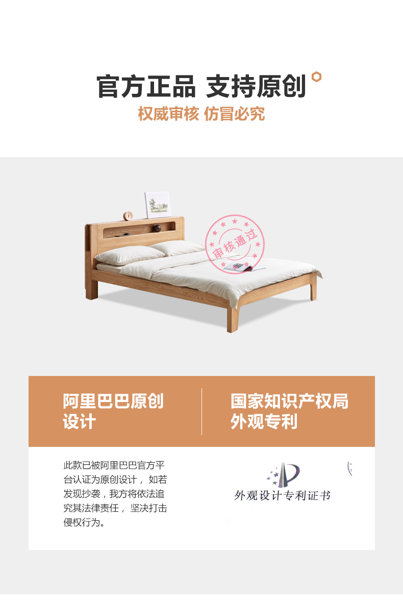 天猫纯实木第1品牌 源氏木语 北欧FAS级橡木床 实木床 多尺寸 图3