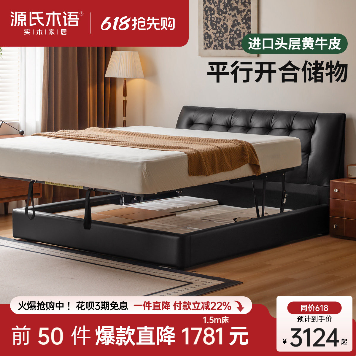 Кожаная художественная кровать Genji Muyu leather art bed с атмосферой высокого класса, кожаная кровать в спальне, светлая роскошная черная мягкая кровать, кровать с ящиком для домашнего хранения