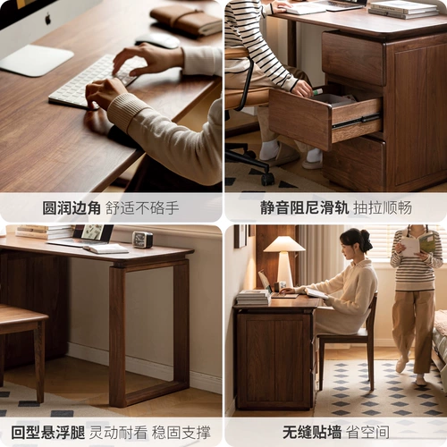 源氏木语 Стол из цельного дерева с ящиком из черного ореха, новый домашний стол в китайском стиле, компьютерный стол, офисный стол