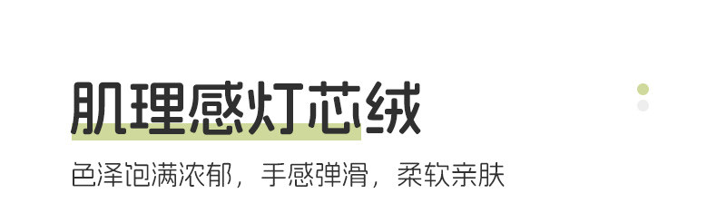 砂糖-·-脚蹬_12.jpg