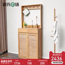 Sources wood-speaking solid wood Guan Guan Cabinet Shoes Cabinet Integrated Home Doorway Shutter Door Containing Cabinet Living-room Partition Shelf