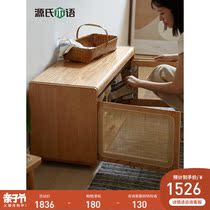 Sources wood-language log wind swapped shoes stool Home doorway Shoes Stool Sunday Style Rattan Shoes cabinet Shoe Closet Seat stool One can store