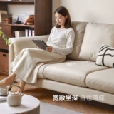 源氏木语 Кремовый диван для гостиной, современная и минималистичная белая ткань, наука и технология