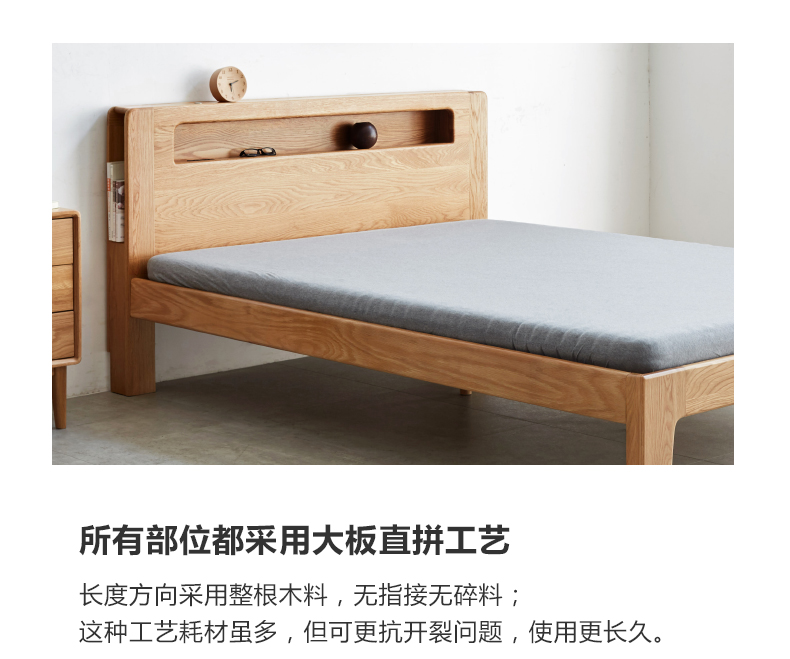天猫纯实木第1品牌 源氏木语 北欧FAS级橡木床 实木床 多尺寸 图23