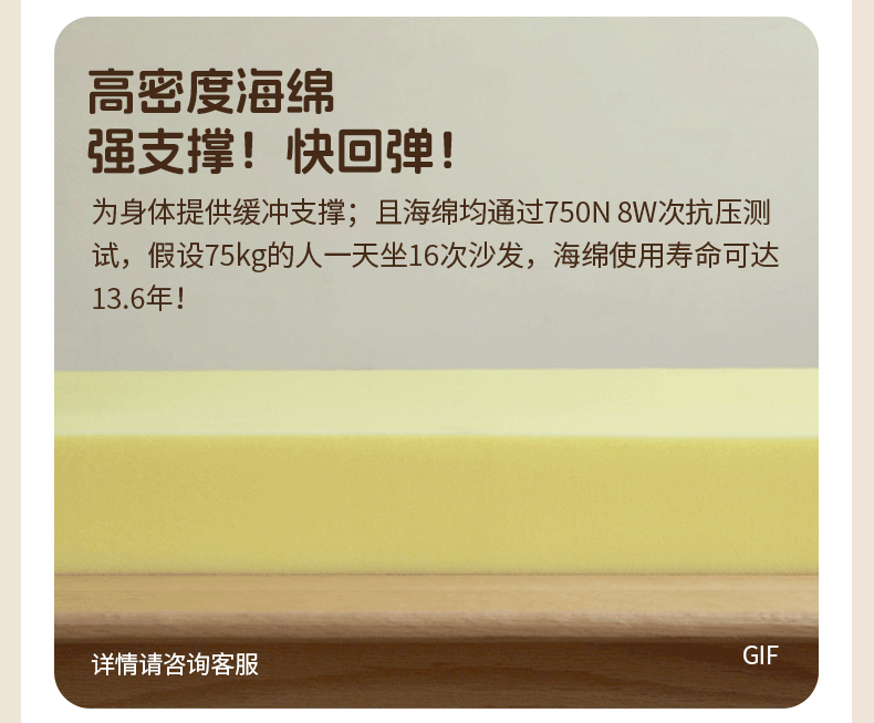 Y00H86-沙发椅790-有动图_21.gif