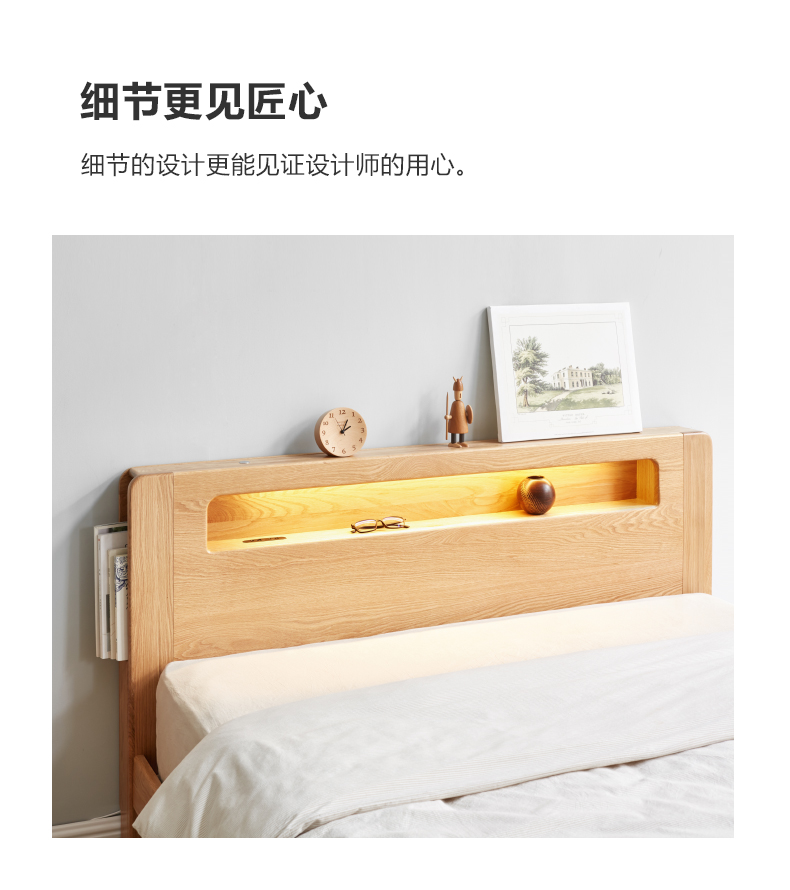 天猫纯实木第1品牌 源氏木语 北欧FAS级橡木床 实木床 多尺寸 图20