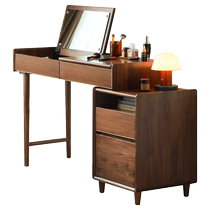 Genji Muyu solid wood dressing table bedroom modern simple telescopic dressing table desk large size mirror dressing table
