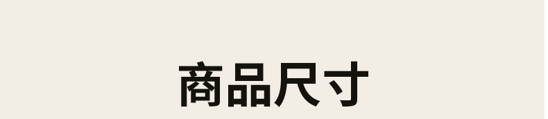 S03258-详情页-wrq_41.jpg